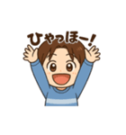 エブリデイいけめん！（個別スタンプ：5）