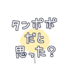 タンポポだと思った？（個別スタンプ：1）