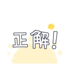 タンポポだと思った？（個別スタンプ：2）
