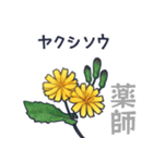 タンポポだと思った？（個別スタンプ：22）