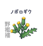 タンポポだと思った？（個別スタンプ：26）