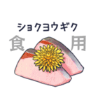 タンポポだと思った？（個別スタンプ：35）