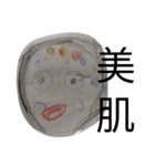 幼女のクレイジーイラスト（個別スタンプ：1）