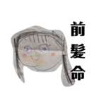 幼女のクレイジーイラスト（個別スタンプ：4）