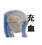 幼女のクレイジーイラスト（個別スタンプ：6）