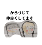 幼女のクレイジーイラスト（個別スタンプ：8）