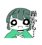 情緒不安定な男の子たちスタンプ その2（個別スタンプ：2）