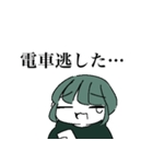 情緒不安定な男の子たちスタンプ その2（個別スタンプ：4）