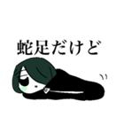 情緒不安定な男の子たちスタンプ その2（個別スタンプ：7）