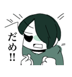 情緒不安定な男の子たちスタンプ その2（個別スタンプ：10）