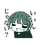 情緒不安定な男の子たちスタンプ その2（個別スタンプ：11）