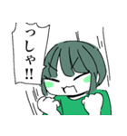 情緒不安定な男の子たちスタンプ その2（個別スタンプ：14）