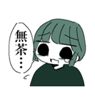 情緒不安定な男の子たちスタンプ その2（個別スタンプ：17）
