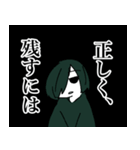 情緒不安定な男の子たちスタンプ その2（個別スタンプ：20）