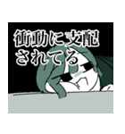 情緒不安定な男の子たちスタンプ その2（個別スタンプ：21）