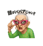 アングリーマダム（Angry Madame）（個別スタンプ：2）