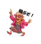 アングリーマダム（Angry Madame）（個別スタンプ：14）
