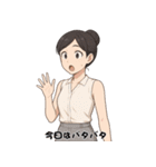 ゆるOLスタンプ：気づかい女子編（個別スタンプ：2）