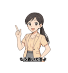 ゆるOLスタンプ：気づかい女子編（個別スタンプ：7）