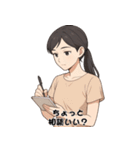 ゆるOLスタンプ：気づかい女子編（個別スタンプ：11）