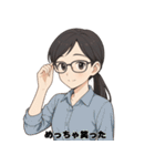 ゆるOLスタンプ：気づかい女子編（個別スタンプ：15）