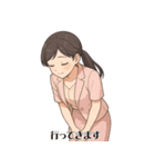 ゆるOLスタンプ：気づかい女子編（個別スタンプ：17）