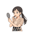 ゆるOLスタンプ：気づかい女子編（個別スタンプ：18）