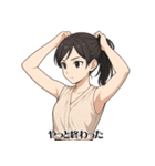 ゆるOLスタンプ：気づかい女子編（個別スタンプ：25）