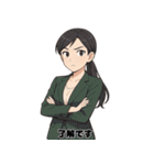 ゆるOLスタンプ：気づかい女子編（個別スタンプ：27）