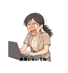 ゆるOLスタンプ：気づかい女子編（個別スタンプ：34）