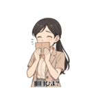 ゆるOLスタンプ：気づかい女子編（個別スタンプ：36）