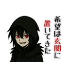 烏谷さん：闇ギャグスタンプ第2弾（個別スタンプ：2）