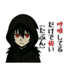 烏谷さん：闇ギャグスタンプ第2弾（個別スタンプ：3）