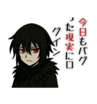 烏谷さん：闇ギャグスタンプ第2弾（個別スタンプ：5）