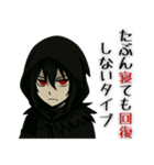 烏谷さん：闇ギャグスタンプ第2弾（個別スタンプ：6）