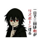 烏谷さん：闇ギャグスタンプ第2弾（個別スタンプ：8）