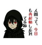 烏谷さん：闇ギャグスタンプ第2弾（個別スタンプ：9）