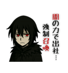 烏谷さん：闇ギャグスタンプ第2弾（個別スタンプ：11）