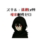 烏谷さん：闇ギャグスタンプ第2弾（個別スタンプ：12）
