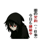 烏谷さん：闇ギャグスタンプ第2弾（個別スタンプ：13）