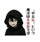 烏谷さん：闇ギャグスタンプ第2弾（個別スタンプ：14）