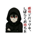 烏谷さん：闇ギャグスタンプ第2弾（個別スタンプ：15）