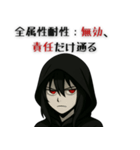 烏谷さん：闇ギャグスタンプ第2弾（個別スタンプ：16）
