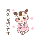 うちの子うるる（個別スタンプ：4）