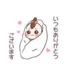 うちの子うるる（個別スタンプ：20）