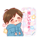 大切な人と使えるスタンプ★メッセージ★6（個別スタンプ：1）