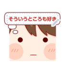 大切な人と使えるスタンプ★メッセージ★6（個別スタンプ：7）
