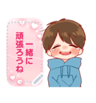 大切な人と使えるスタンプ★メッセージ★6（個別スタンプ：12）