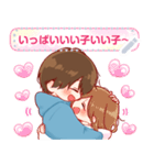 大切な人と使えるスタンプ★メッセージ★6（個別スタンプ：16）