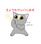 いえちぃスタンプ 家族連絡用2 グレーの猫（個別スタンプ：2）